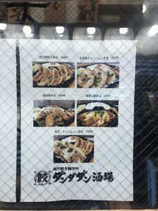 新型コロナウイルス 千歳烏山でテイクアウトできるお店を紹介 元ニート 米国株etfで富裕層を目指すブログ